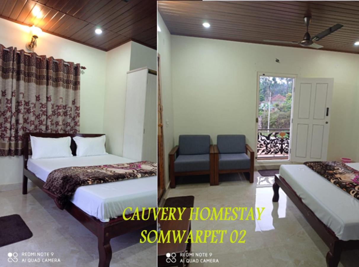 Cauvery Homestay Somvārpet Extérieur photo