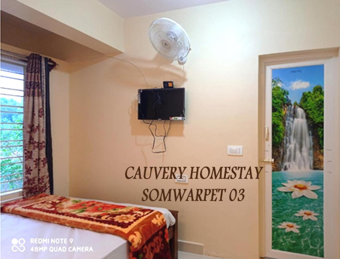 Cauvery Homestay Somvārpet Extérieur photo